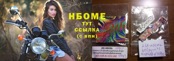 MESCALINE Беломорск